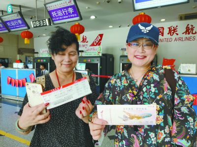 南苑機場本周關(guān)閉民用航空 倒計時牌成旅客打卡點