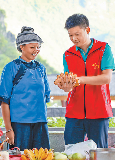 家門口吃上旅游飯（扶貧印記）